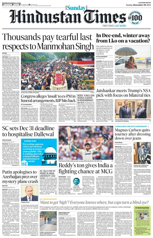 Hindustan Times Lucknow