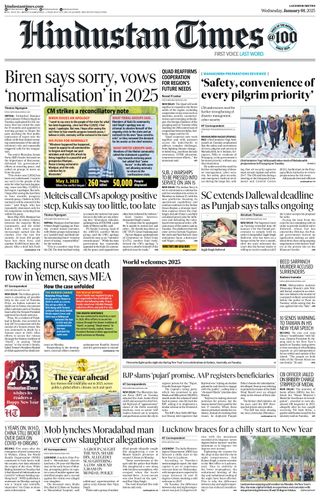 Hindustan Times Lucknow