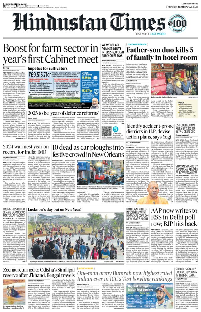 Hindustan Times Lucknow