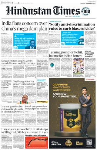 Hindustan Times Lucknow