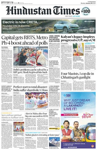 Hindustan Times Lucknow
