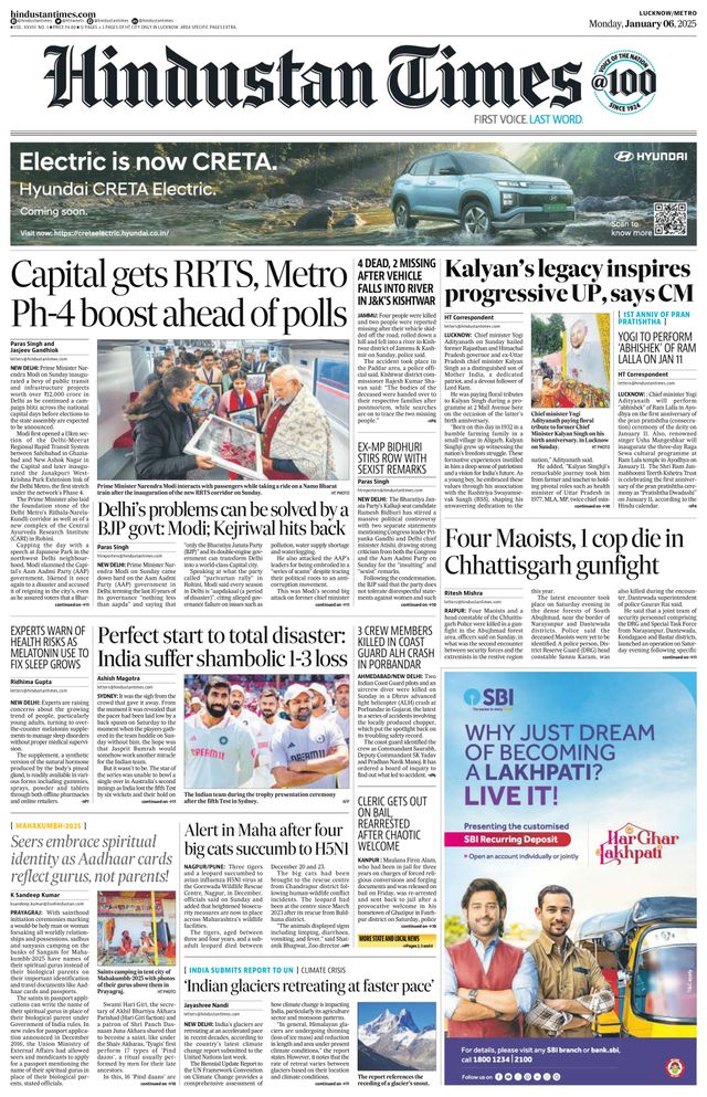 Hindustan Times Lucknow