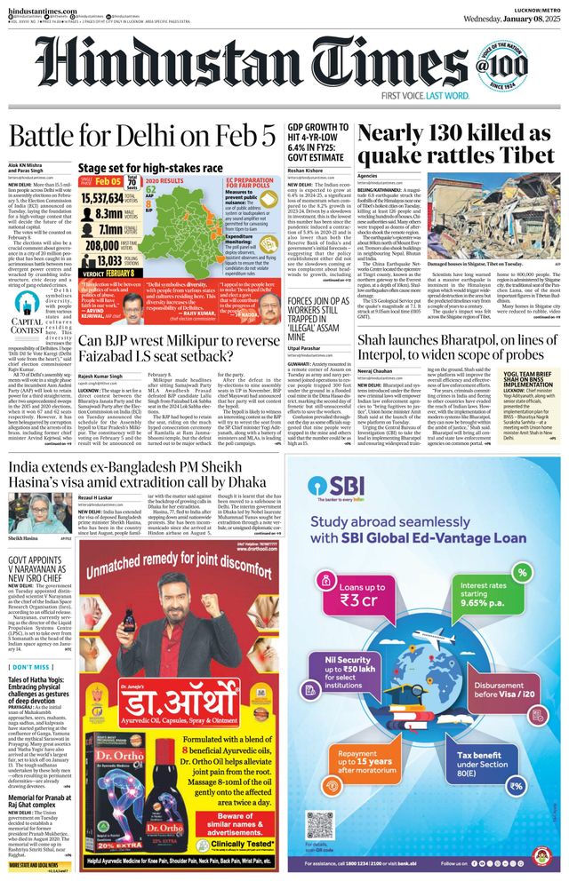 Hindustan Times Lucknow