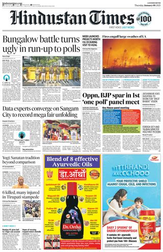 Hindustan Times Lucknow