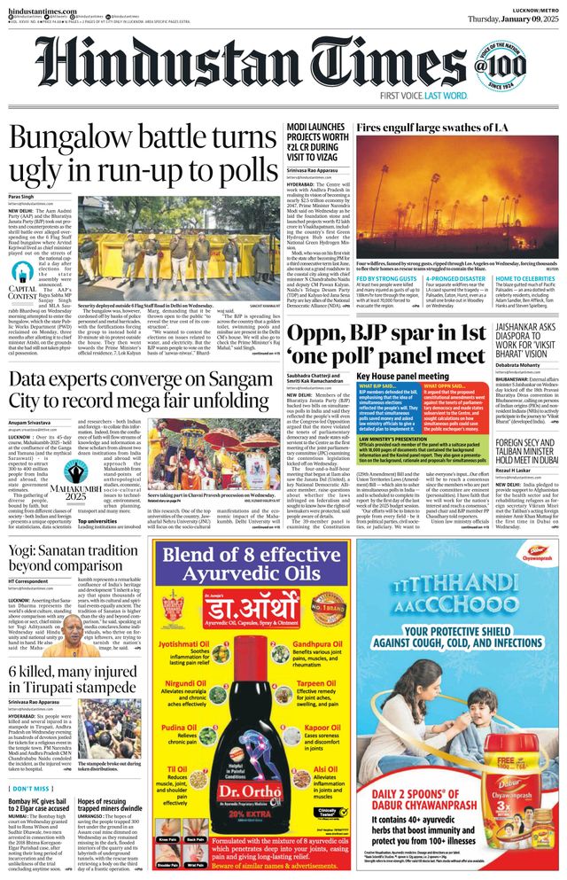 Hindustan Times Lucknow