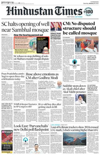 Hindustan Times Lucknow