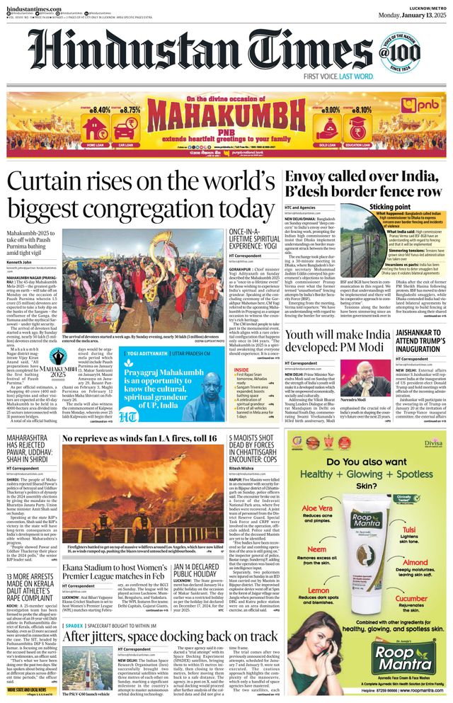 Hindustan Times Lucknow