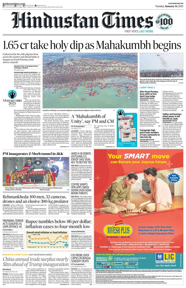 Hindustan Times Lucknow