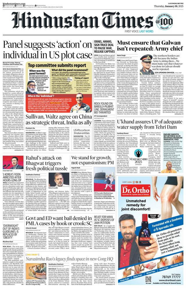 Hindustan Times Lucknow