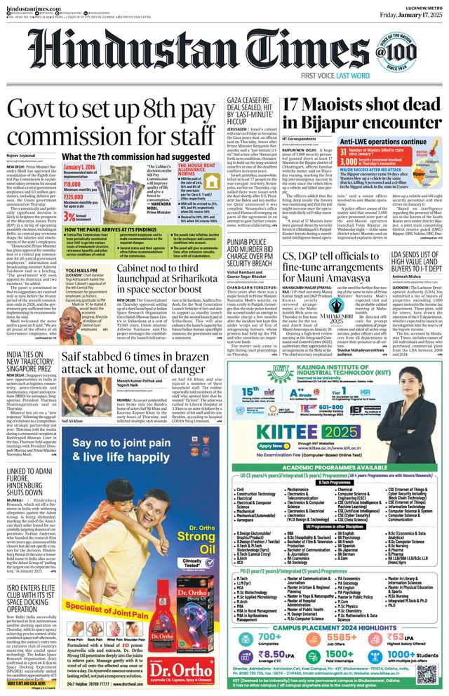 Hindustan Times Lucknow
