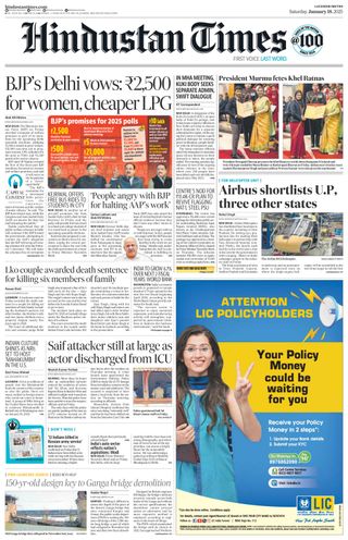 Hindustan Times Lucknow