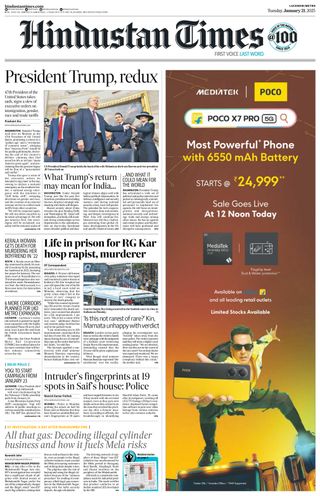 Hindustan Times Lucknow