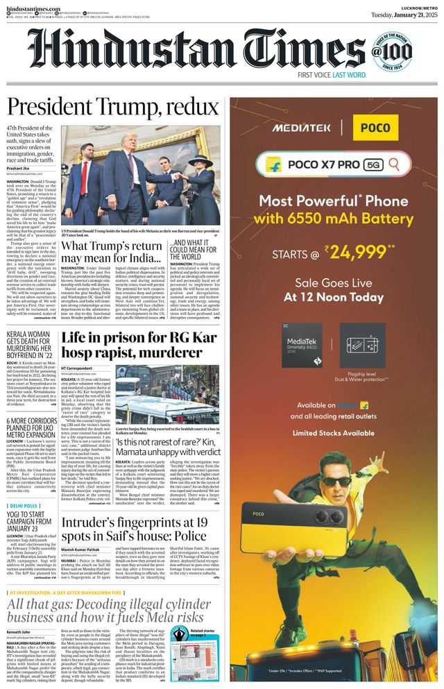 Hindustan Times Lucknow