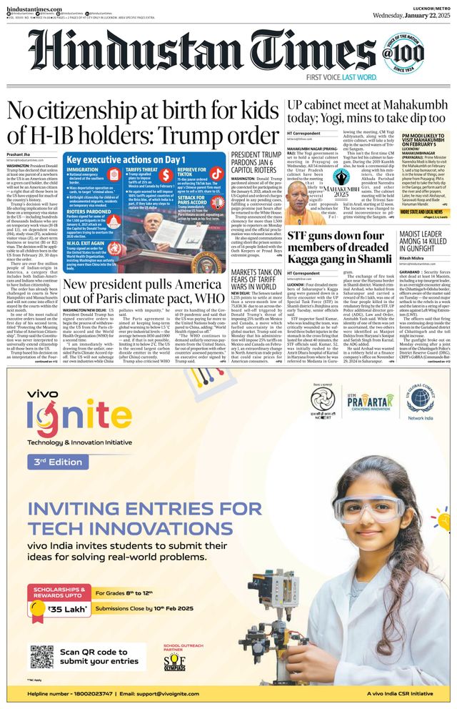 Hindustan Times Lucknow