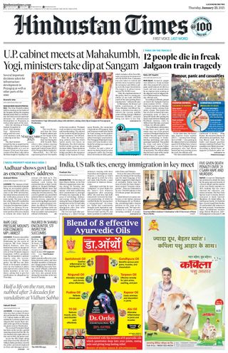 Hindustan Times Lucknow