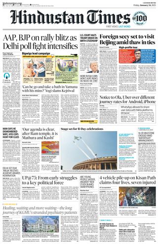 Hindustan Times Lucknow