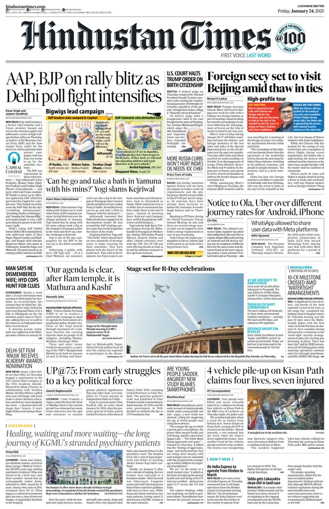 Hindustan Times Lucknow