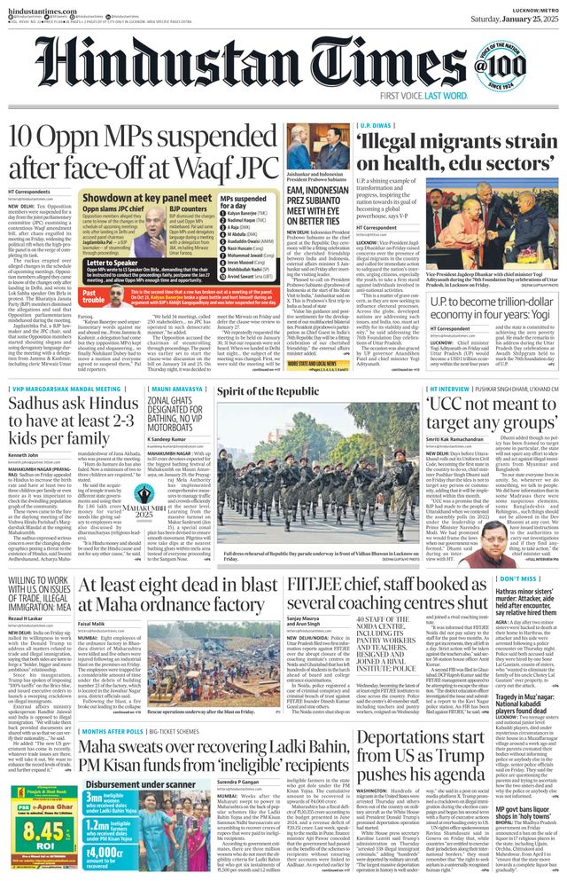 Hindustan Times Lucknow