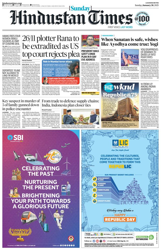 Hindustan Times Lucknow