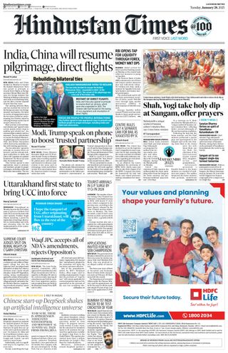 Hindustan Times Lucknow