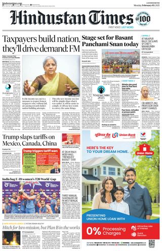 Hindustan Times Lucknow