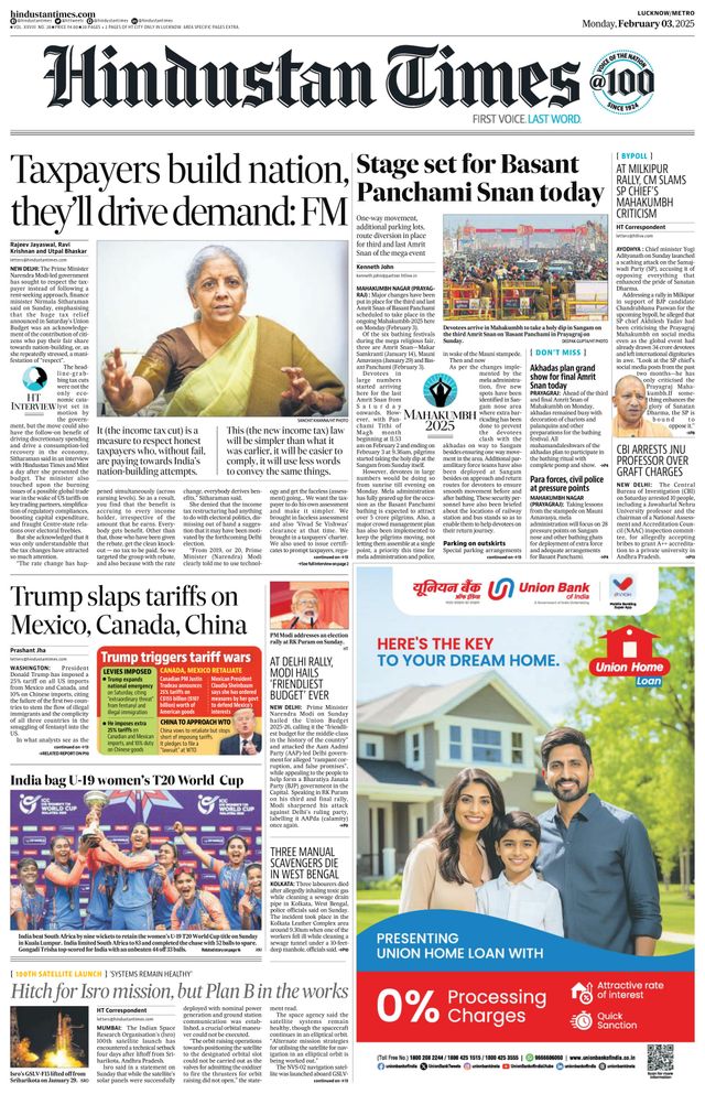 Hindustan Times Lucknow