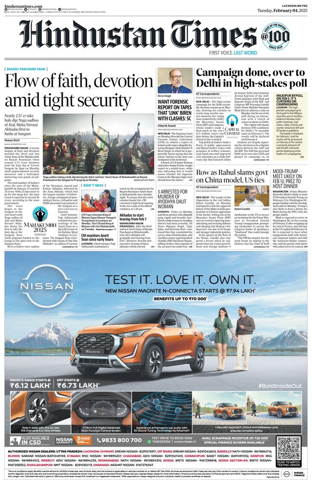 Hindustan Times Lucknow