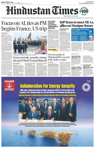 Hindustan Times Lucknow