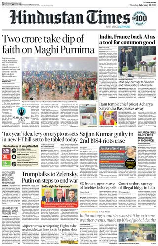 Hindustan Times Lucknow