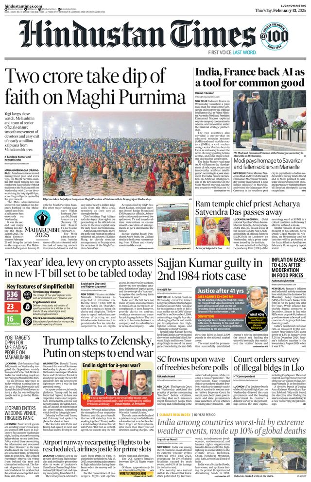 Hindustan Times Lucknow