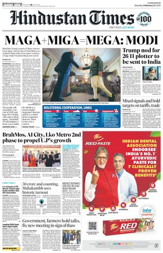 Hindustan Times Lucknow