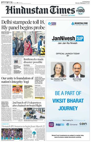Hindustan Times Lucknow