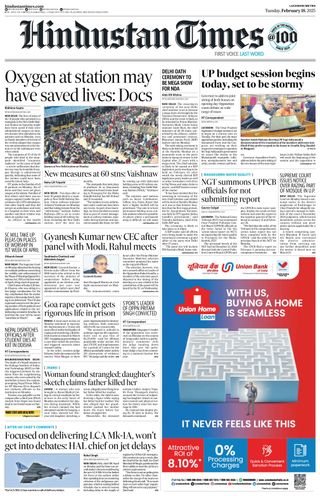 Hindustan Times Lucknow