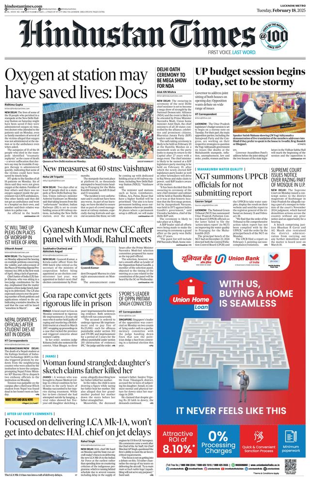 Hindustan Times Lucknow