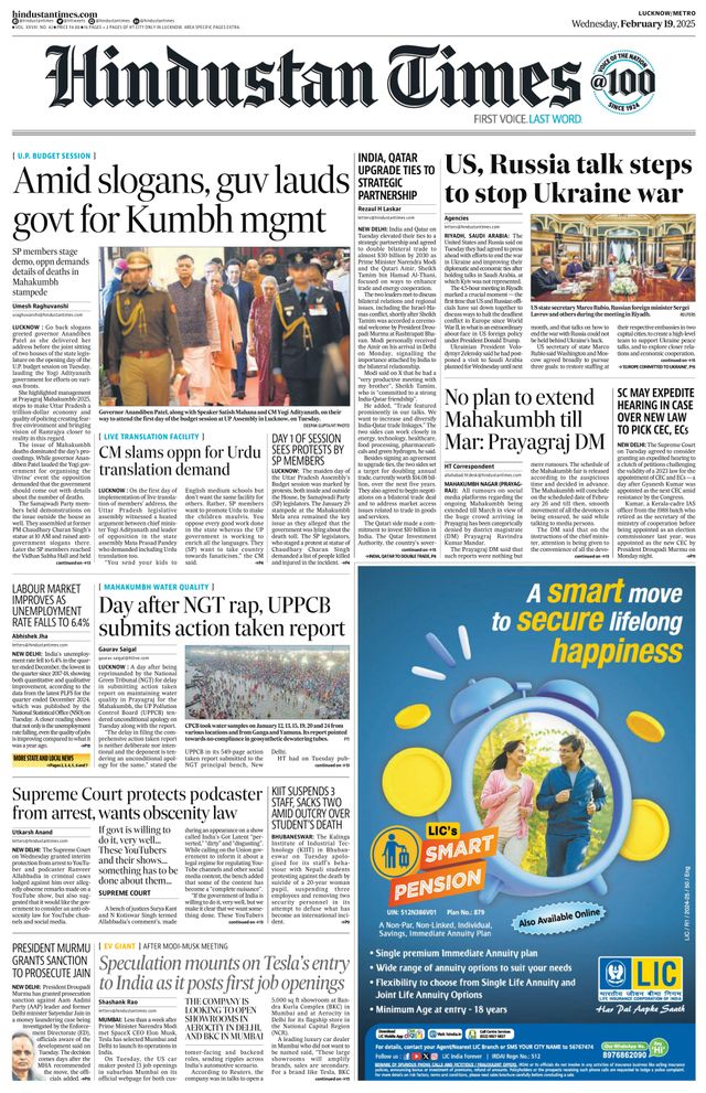 Hindustan Times Lucknow