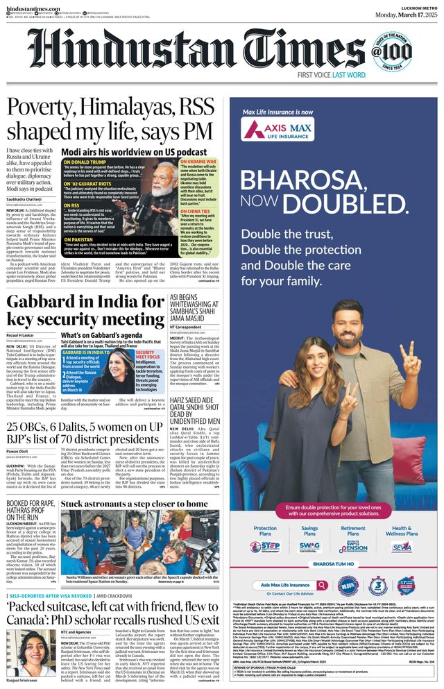 Hindustan Times Lucknow