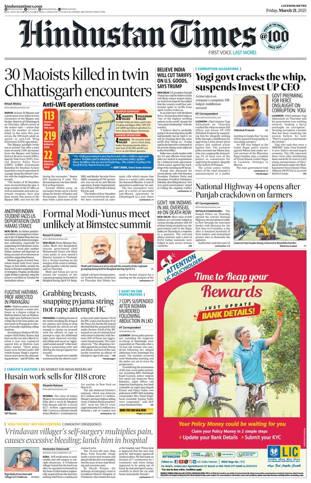 मैगज़्टर गोल्ड के साथ असीमित हो जाओ