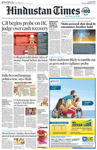 Hindustan Times Lucknow