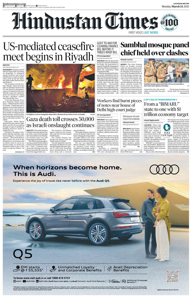 Hindustan Times Lucknow