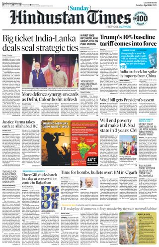 Hindustan Times Lucknow