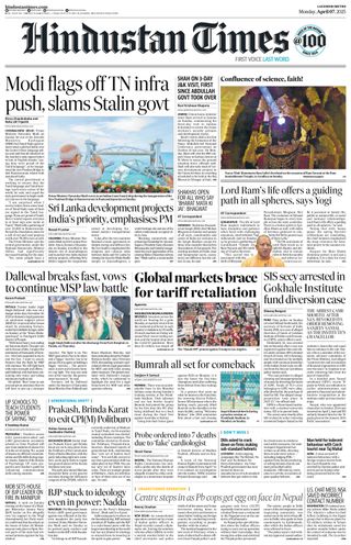 Hindustan Times Lucknow