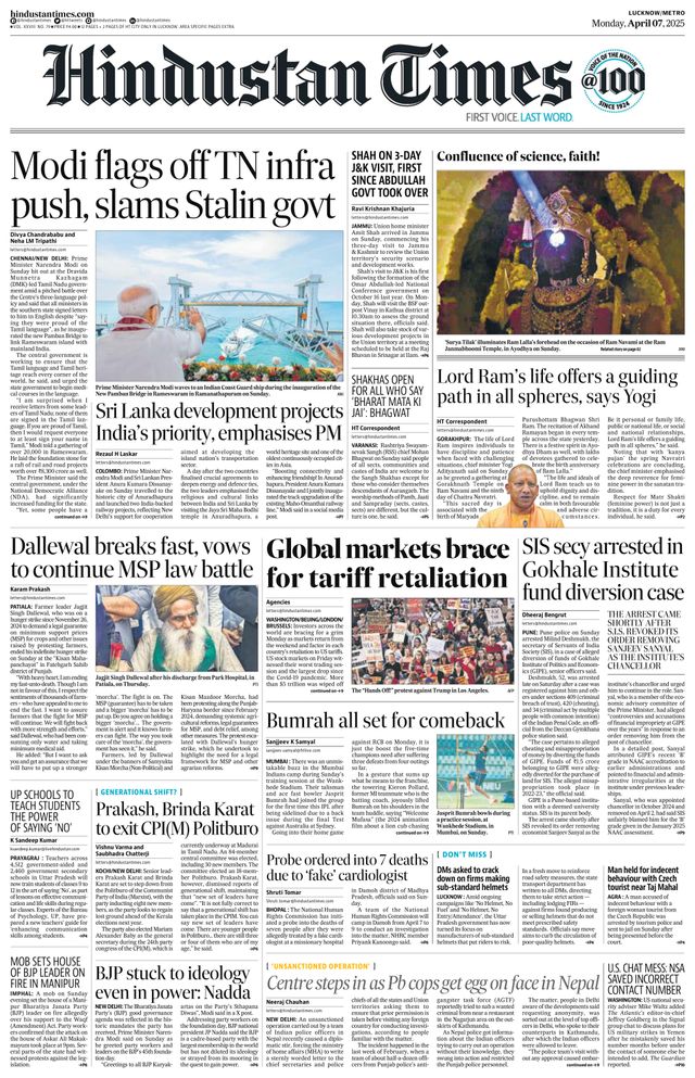 Hindustan Times Lucknow