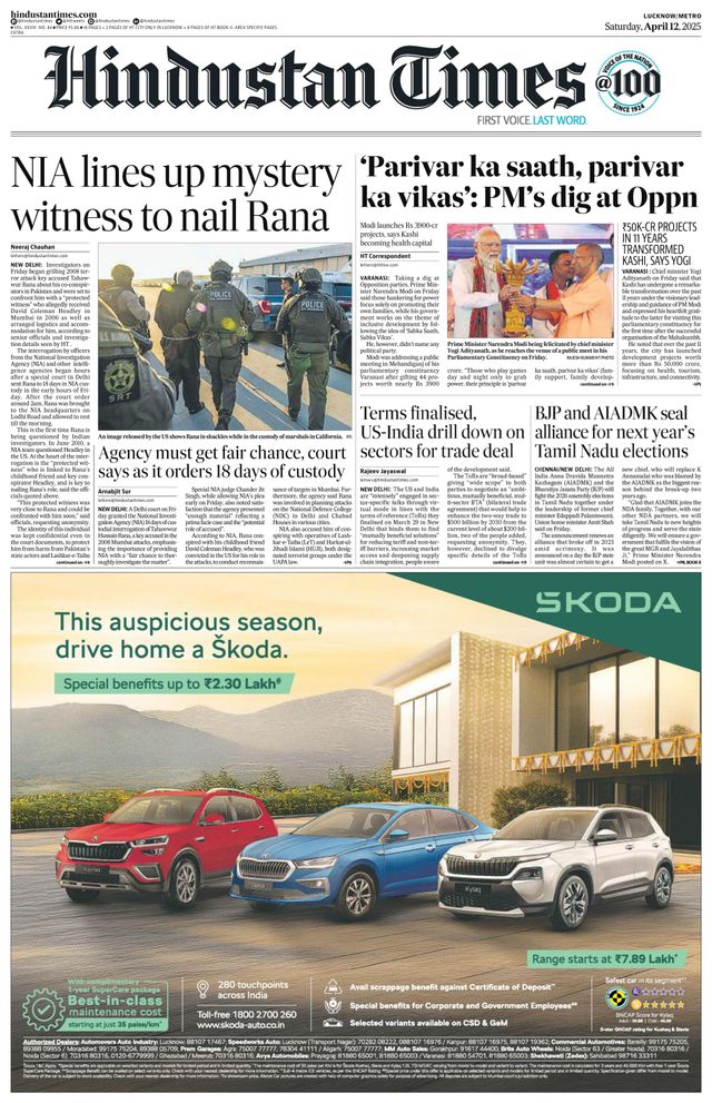 Hindustan Times Lucknow