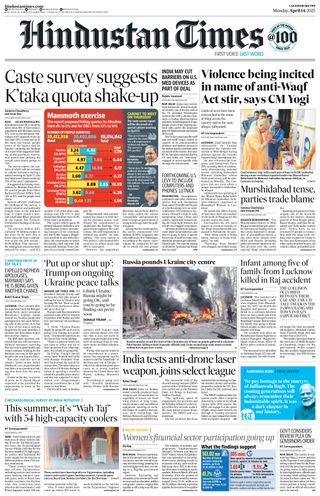 Hindustan Times Lucknow