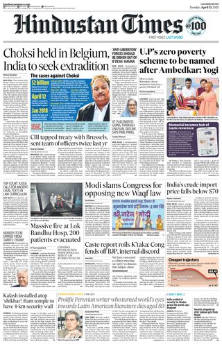 Hindustan Times Lucknow