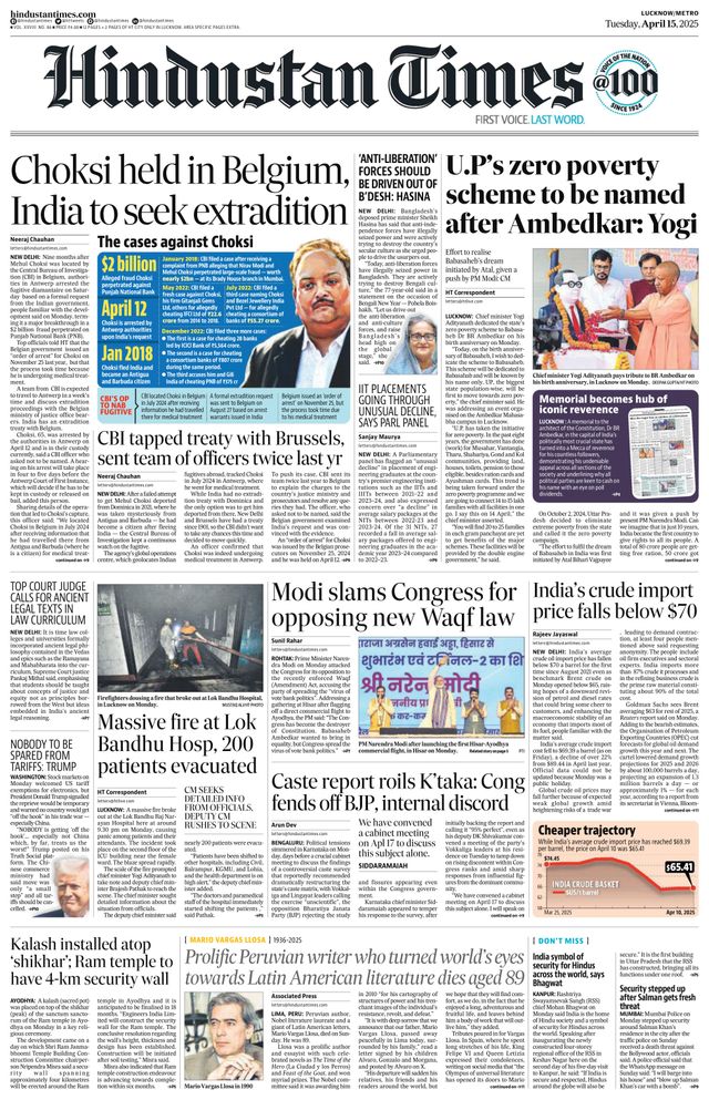 Hindustan Times Lucknow