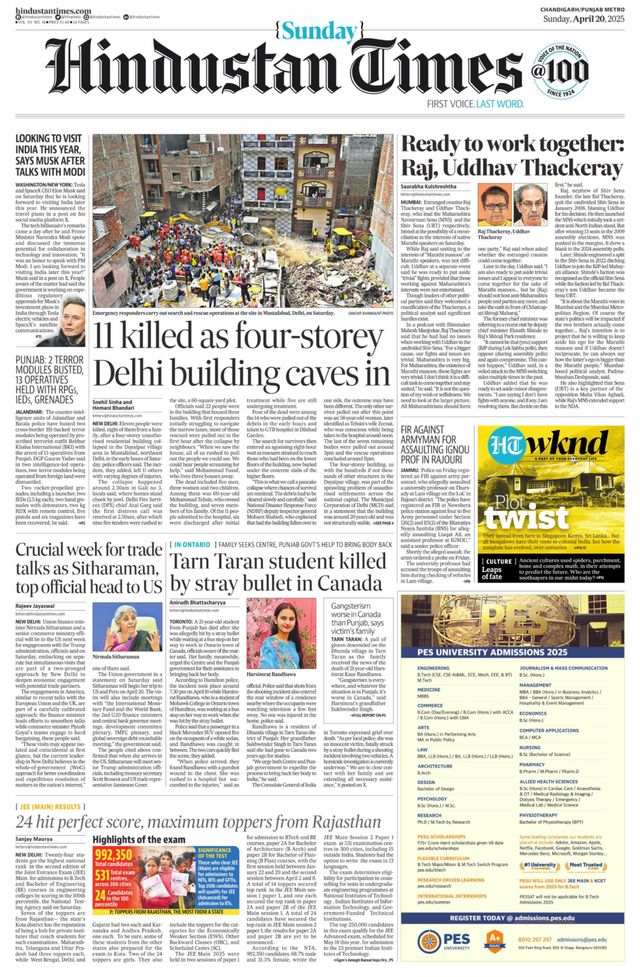 Hindustan Times Lucknow