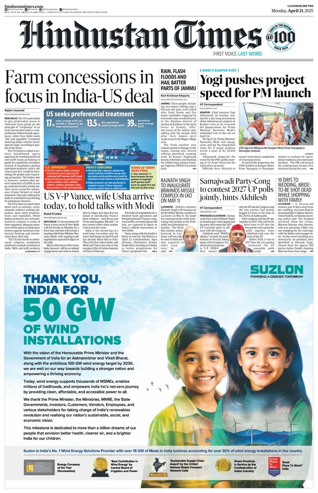 Hindustan Times Lucknow