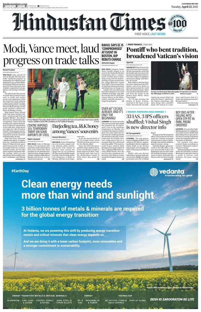 Hindustan Times Lucknow