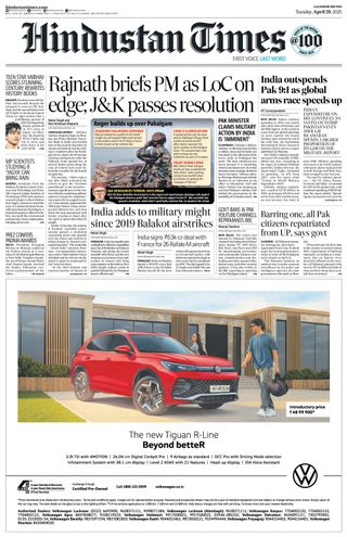 Hindustan Times Lucknow
